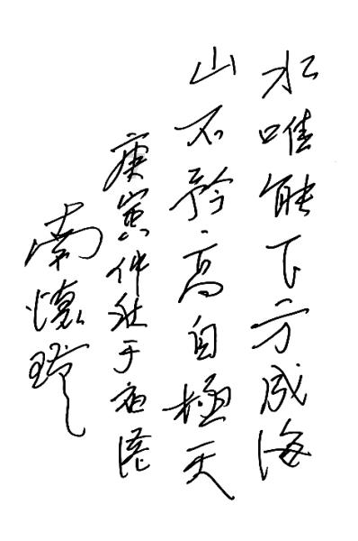 【网页标题】杨振宁曾经与爱因斯坦做过同事,他还有哪些成就呢?-专业问答平台,分享知识 解答疑惑